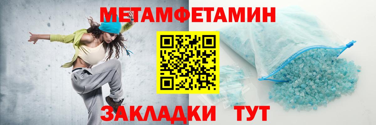 АМФ 98%  Вход с VPN  Кострома 