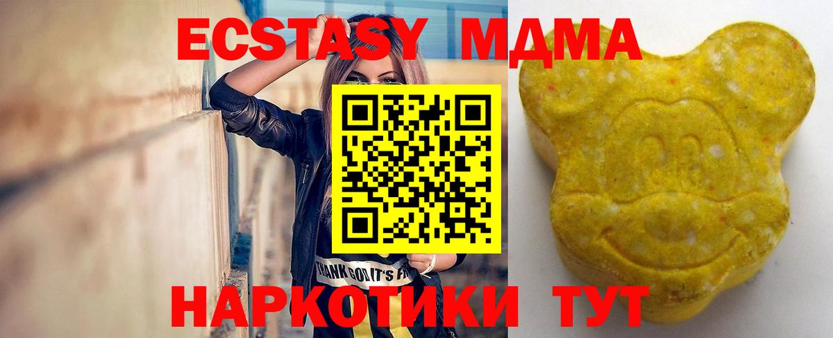 ЭКСТАЗИ диски  Вход с VPN  Кострома 
