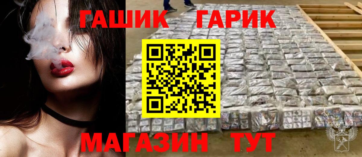ГАШИШ VHQ  ГАШ hashish  Вход с VPN  Кострома 