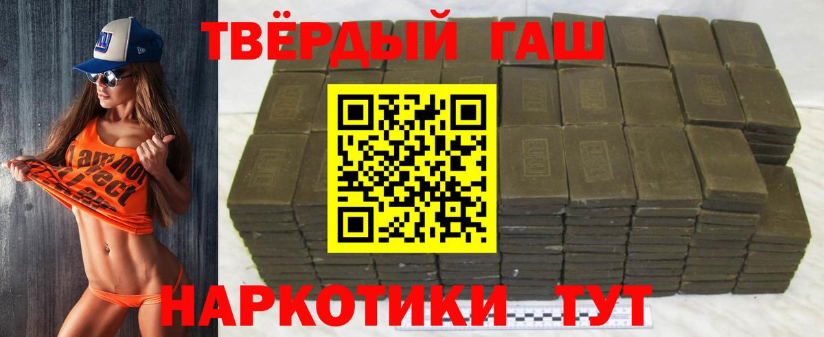 ГАШИШ убойный Кострома