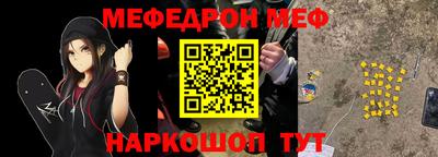 a pvp Краснознаменск
