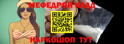 прущая мука Краснокаменск