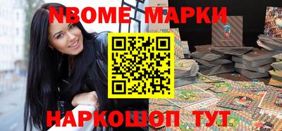 крисы Краснодар