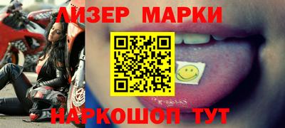 крисы Краснодар