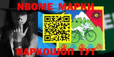прущая мука Краснокаменск