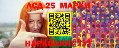 прущая мука Краснокаменск