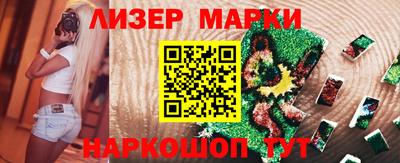прущая мука Краснокаменск