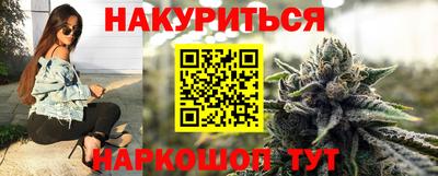 гашиш Комсомольск-на-Амуре
