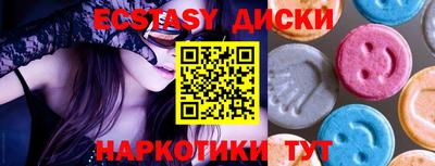 крисы Краснодар