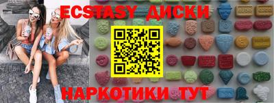 скорость Коммунар