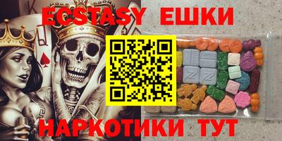 скорость Коммунар