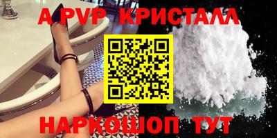 крисы Краснодар
