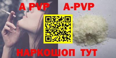 крисы Краснодар