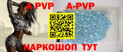 скорость Коммунар