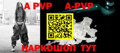 крисы Краснодар