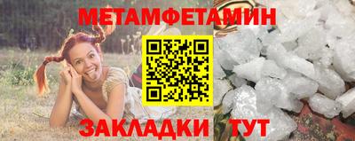 крисы Краснодар