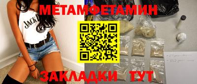 индика Конаково