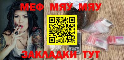 прущая мука Краснокаменск