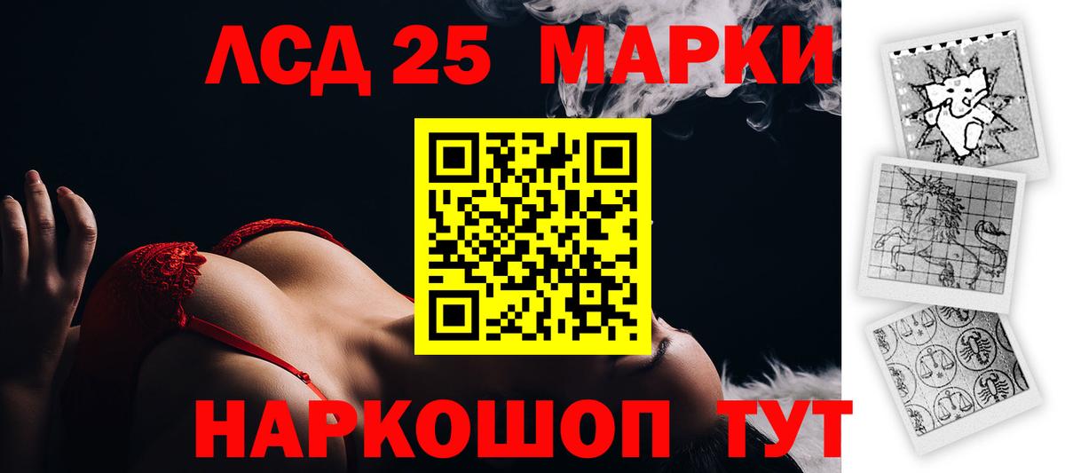 Лсд 25 экстази ecstasy  Вход с VPN  LSD-25 экстази  Кострома  ЛСД экстази ecstasy 
