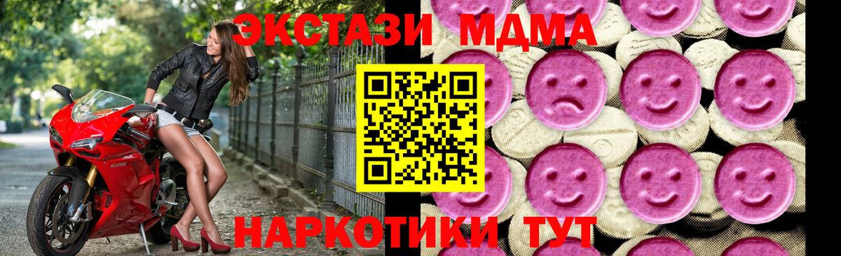 Галлюциногенные грибы Кострома