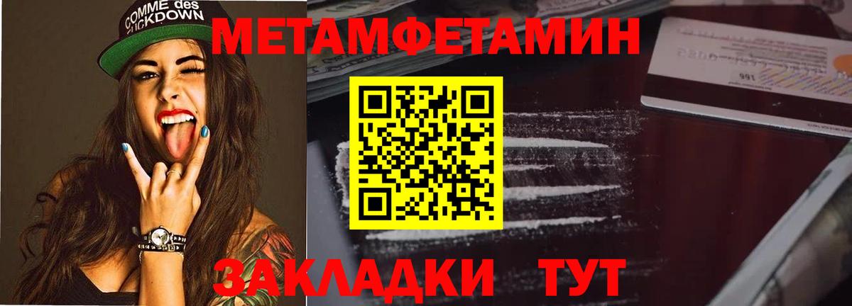 МАРИХУАНА  ГАШИШ  APVP СОЛЬ   Кострома  Вход с VPN  Мефедрон кристаллы  МЕТАМФЕТАМИН  Экстази 