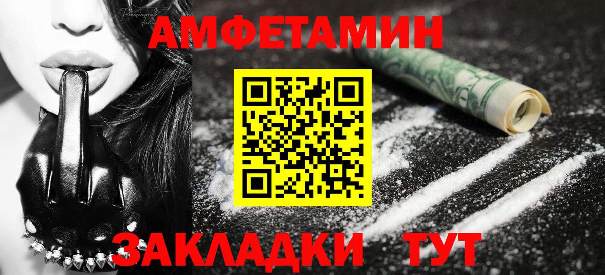 Первитин Декстрометамфетамин 99.9%  Вход с VPN  Первитин Декстрометамфетамин 99.9%  Кострома 