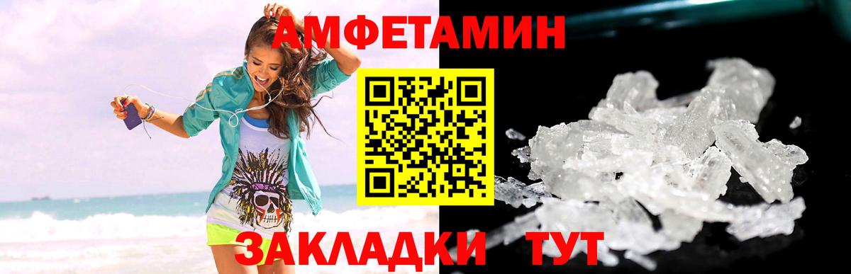 Метамфетамин Methamphetamine Кострома