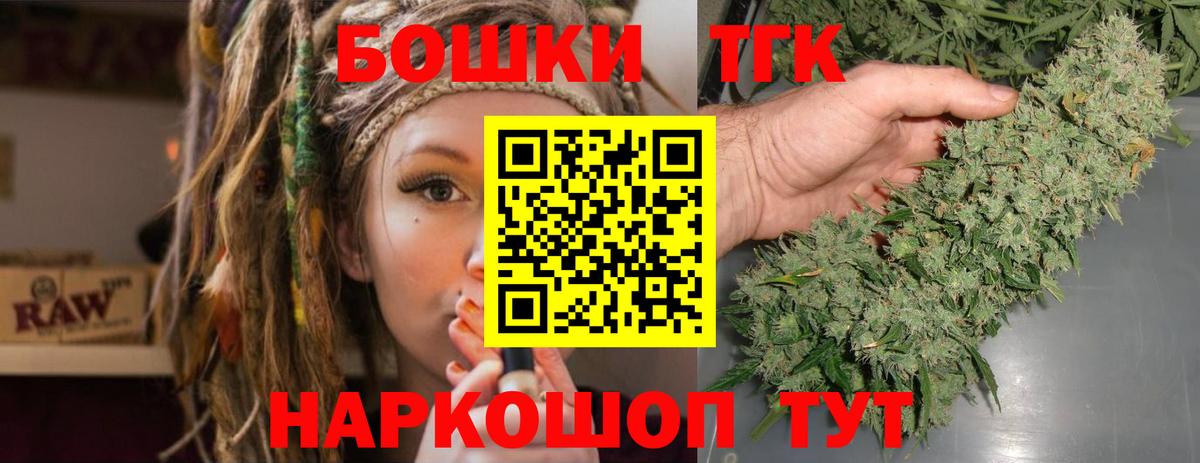 Бошки Шишки тримм  Каннабис MAZAR  Вход с VPN  Кострома  Бошки Шишки OG Kush 